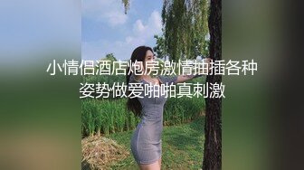 校花被我操爽了