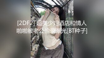 美女在厕所用自慰棒自慰