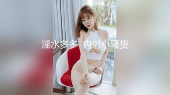 STP26185 ??网红女神??超人气爆乳貌美少女『小桃酱』庆生变挑战 新鲜的玩法 奶油肉棒 你下面吸的这么紧啊 vip0600