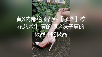 ✨东南亚OF高颜值极品身材「Yutnoey」肤白貌美的足球宝贝与男友酒店的性爱生活被男友兄弟记录