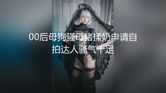 【AI换脸视频】古力娜扎 黑丝美腿女明星，纵享一字马激情