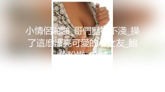 STP19437 极品推特网红生物老师『闵儿』主动撩长裙发骚诱惑学生 脱下丁字裤自慰搞的小穴水汪汪