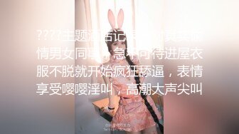 无毛白虎逼颜值很高的骚女友激情的秀直播，淫声荡语撩骚互动，揉奶玩逼道具抽插浪叫不止，表情好骚高潮不断