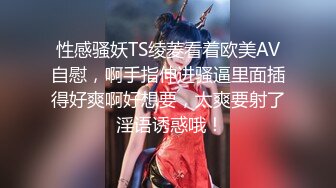 網紅女神潮噴淫娃〖小水水〗極品身材女友黑絲挑逗 小蜜穴太敏感随便插幾下就高潮噴水 潮吹不停