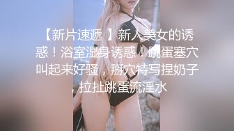 SWAG 榨精痴女世界最高爽度疯狂抽插~直到升天！ Ursulali