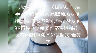 蜜桃传媒 PMC-229 禽兽继父操爆继女发泄-金宝娜