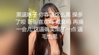 【持有无套内射执照】陕西探花，街头操逼太多，没人敢接单了，选中少妇操逼，多角度花式啪啪