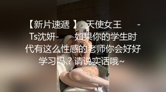 《极品泄密无水首发》露脸才是王道！抖音、推特人气网红模特儿【许美仁】私拍全集，被金主又抠又肏，吃鸡的样子极度反差 (8)