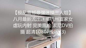 STP25690 独乳风骚--诺宝宝??被网友惹怒，东北娘们不好欺负呀，干架回去再表演，这乳舞颜值无人能及，自慰大秀，爱笑的女孩挣钱容易！