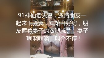 【上古资源】零几到一几年良家换妻泄密7部合集 百度泄露 这女的是真厉害3男1女玩4P 第12弹！