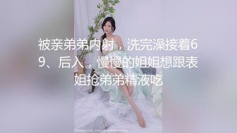 【新片速遞】 极品反差婊美熟女 吊钟大奶子客厅秀身材 黑丝肉感这身材让人欲仙欲死[1.27G/MP4/01:25:28]