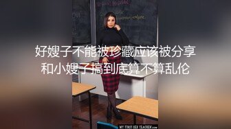 ✿调教淫奴✿ 大神小二先生MRTU调教性奴专场 性感白丝小萝莉 掐喉暴力抽插完全失神 内射粉穴偷食精液~1