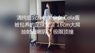 搭讪 学生 少女我想和你约个炮