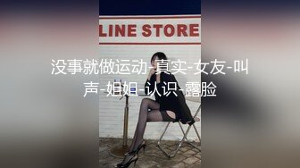 小伙出租屋大战漂亮女友完事之后还要研究一下她的鲍鱼完美露脸