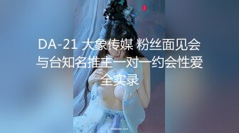 【顶级绿帽淫妻】高质量气质酒店玻璃阳台上性爱视频流出~