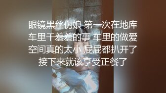 林星阑 性感黑色情趣内衣 灵动迷离的丝足美不胜收 曼妙身姿娇媚动人