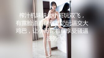 高跟丝袜露脸微SM,小骚逼的情趣性生活三个洞都可以玩