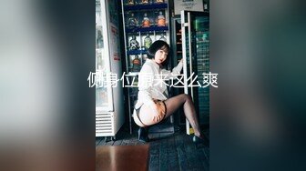 成都闷骚人妻被调教开发群P泄露㊙️带人妻洛阳玩 找推油技师玩3P 中文介绍