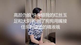   马尾辫子白嫩美少妇和单男口交啪啪做爱 无套打桩后入黑丝大屁股女上位销魂操对白刺激