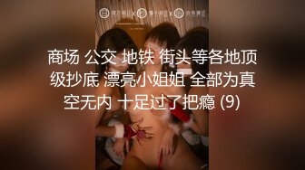 【新片速遞】03年无毛性感萝莉丝袜情趣全程露脸大秀直播，听狼友指挥掰着骚逼玩弄菊花，道具抽插看着好骚好激动不要错过[1.21G/MP4/01:48:28]