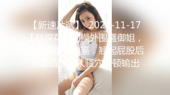 【OnlyFans】【逃亡】国产女21岁小母狗优咪强制高潮，拍摄手法唯美系列，调教较轻，视频非常好，女的也够漂亮 206