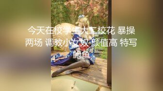 【新片速遞】千里送逼丝袜都没脱就干上了 快 快进来 骚货 鸡吧没硬就要往逼里塞 黑丝高跟 无套啪啪