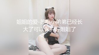 叫声淫荡的大学生