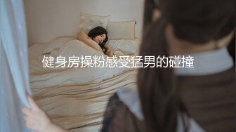 【AI换脸视频】迪丽热巴  调教女仆美娇娘