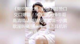 精品推荐 国产CD系列伪娘『阿福福福福』会员订制玩具前高射精 蕾姆的女仆咖啡