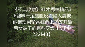 國產AV 天美傳媒 TMP0015 約炮配對極品校花 仙兒媛