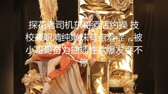 无敌少妇第一季