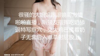 【极品❤️粉媚少女】黑猫露娜酱✿ 主人之间的肉体游戏 肛塞加持性爱 紧致极深后入白浆淫汁 口爆清纯少女