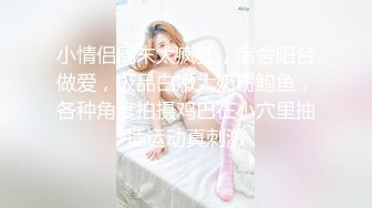 RAS-0165-导演强袭女演员潜规则.想要工作就骑上来-林思妤