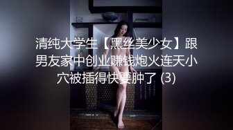 在大型服装厂商工作的疯狂超M人妻 安藤惠 31岁 AV DEBUT