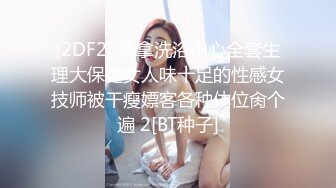 猥亵女同事～奇葩男公司内当着四位女同事手淫 浓浓精液直接射向女同事秀发 太刺激了