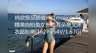 短发美少女被操的嗷嗷叫，巨乳来回摇晃