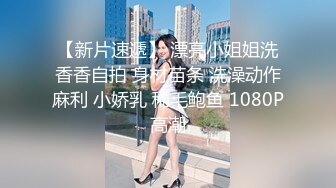 开裆肉丝丰满少妇被炮友抱着扣逼再啪啪，口硬后入从下往上视角猛操，边插边出水非常诱人