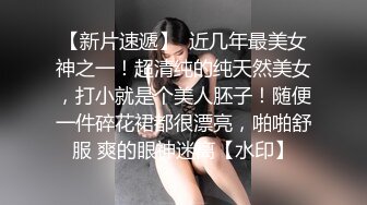 【颜值身材完美】网红级美妞，近日下海露逼小秀，坚挺美乳一线天馒头穴，单腿黑丝撩起裙子，微毛粉嫩小穴