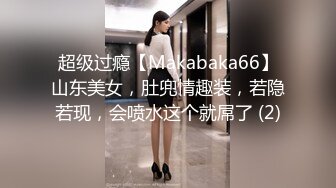 ❤️反差白富美❤️潮喷淫娃御姐【小水水】在卧室自慰然后去浴室给主人操逼，高潮喷水，淫荡淫荡不堪的样子太美了