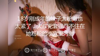 阴毛浓密的九头身女神下海，浴室全裸自摸展示高潮，暑假直播兼職賺生活費，小仙女逼逼美，推薦