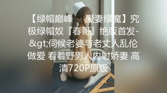 蜜桃传媒PMC425放荡淫女勾引外卖小哥