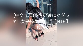 【新片速遞】头套男和小女友无套女上位打桩抽送，呻吟不止多角度暴力打桩对大鸡吧是爱不释手