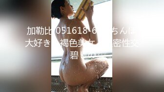 淫娃欲姐 美少妇勾引修水工 大叔帮忙扶着竟然发现女子没穿内裤 手指一顿扣 反被女子榨射三次 精液都榨干了2