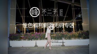 极品美乳校花逃课操逼 时尚辣妹KTV男同学假J8插浪穴自慰喷水 玩的过火去宾馆开房猛烈做爱 全程淫语太刺激!