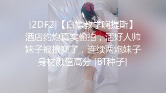 (果凍傳媒)(91kcm-060)(20221218)跟老公上司做性交易-白允兒