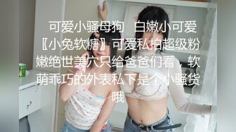 身材刚刚好，这样的熟女才是最爽的