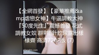 沙发爆肏前女友