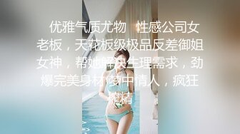 起点传媒 性视界传媒 QDYP012 约啪道具妹 李娜娜