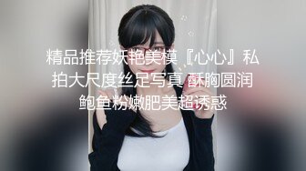  超顶乱伦偷腥我的母狗姐姐 臣服在淫威下的姐姐穿红边黑丝来酒店赴约