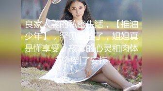 大象傳媒 DH02 乖乖女的外表下是渴望被擁有欲女 賴畇希